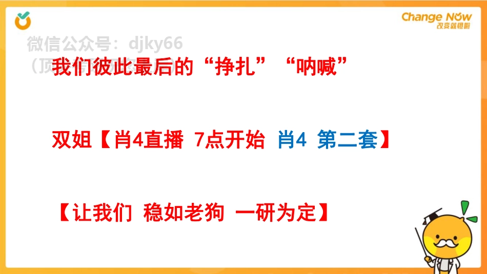 第2套免费分享考研资料.pdf_第1页