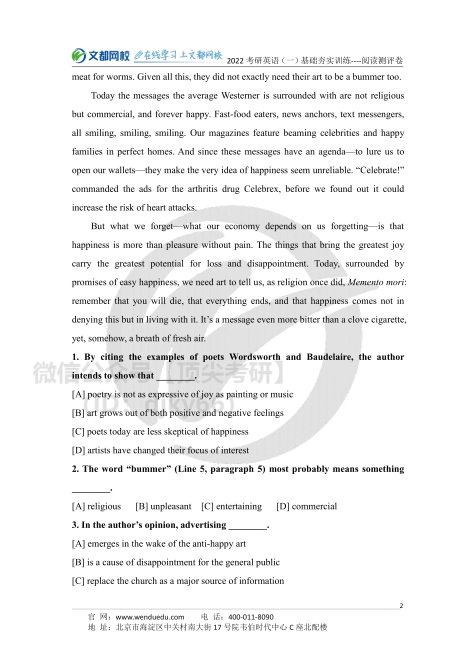 2022考研英语一基础夯实训练-阅读测评[途鸟吧论坛 www.tnbzs.com].pdf_第2页