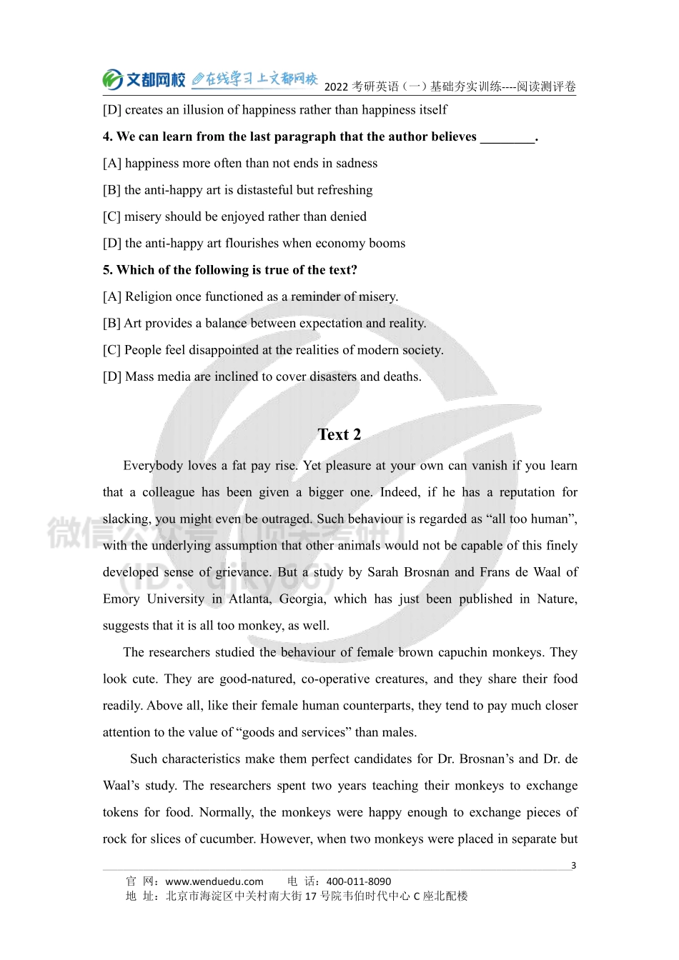 2022考研英语一基础夯实训练-阅读测评[途鸟吧论坛 www.tnbzs.com].pdf_第3页