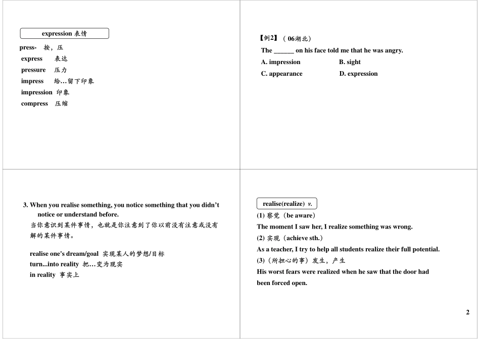 Unit4 Fine Arts-Western, Chinese and Pop Arts（下）+经典电影赏析.pdf_第2页