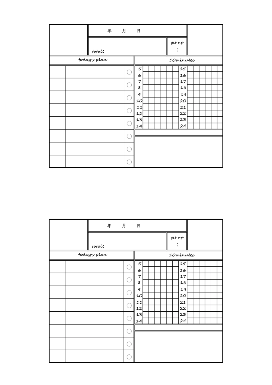 sa表格@魚蛋笨蛋.pdf_第1页