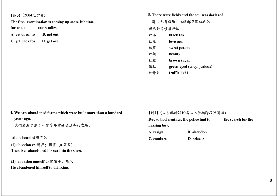 Unit3 My First Ride on a Train（上）+语法精讲.pdf_第3页