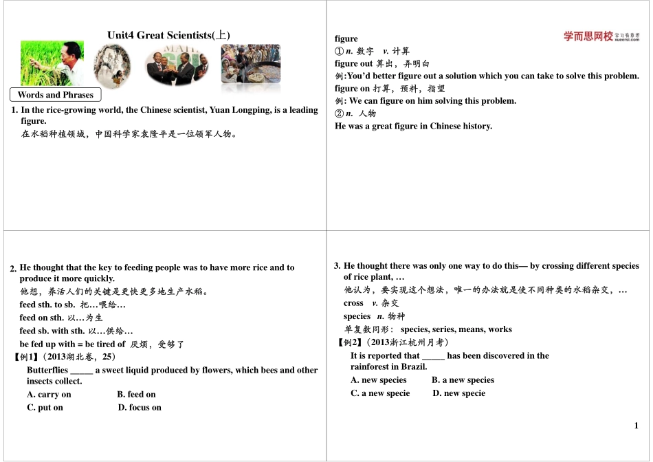 Unit4BodyLanguageandNonverbalCommunication（上）.pdf_第1页