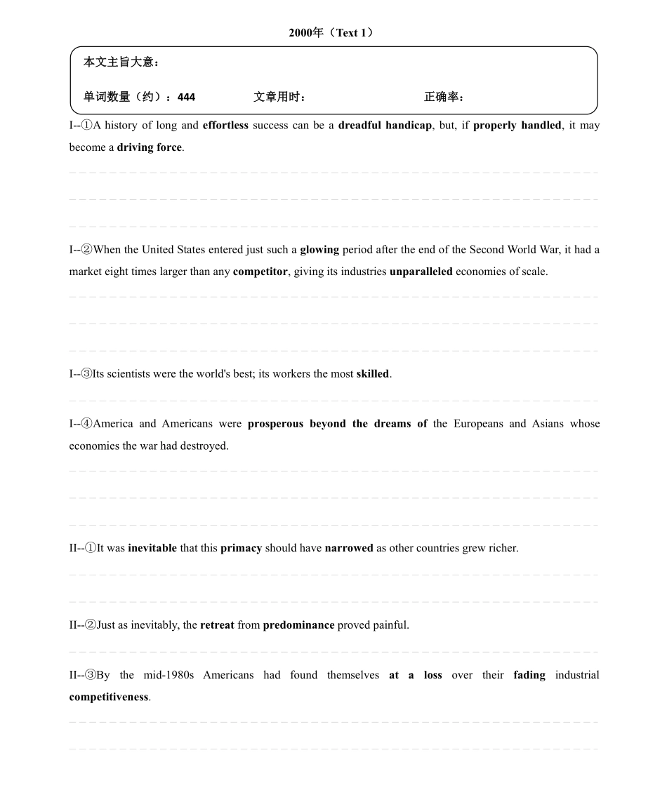 2022考研英语手译本--英语一00-09.pdf_第3页