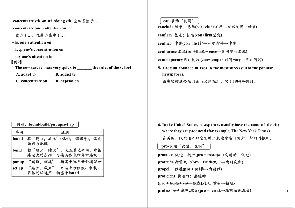 Unit5 Newspapers and Magazines（下）+经典电影赏析.pdf_第3页