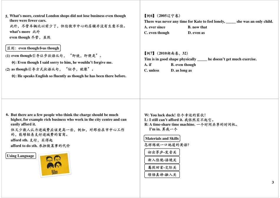 第4讲Unit2TrafficJam（下）.pdf_第3页