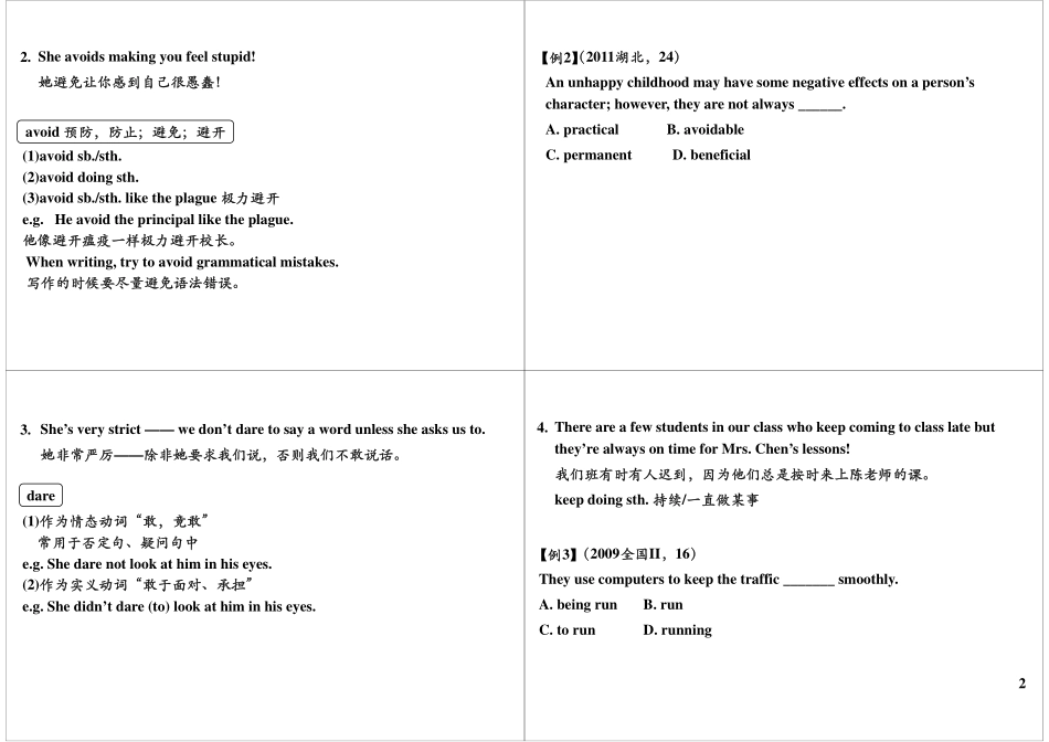 Unit2 My New Teachers（上）+语法精讲.pdf_第2页