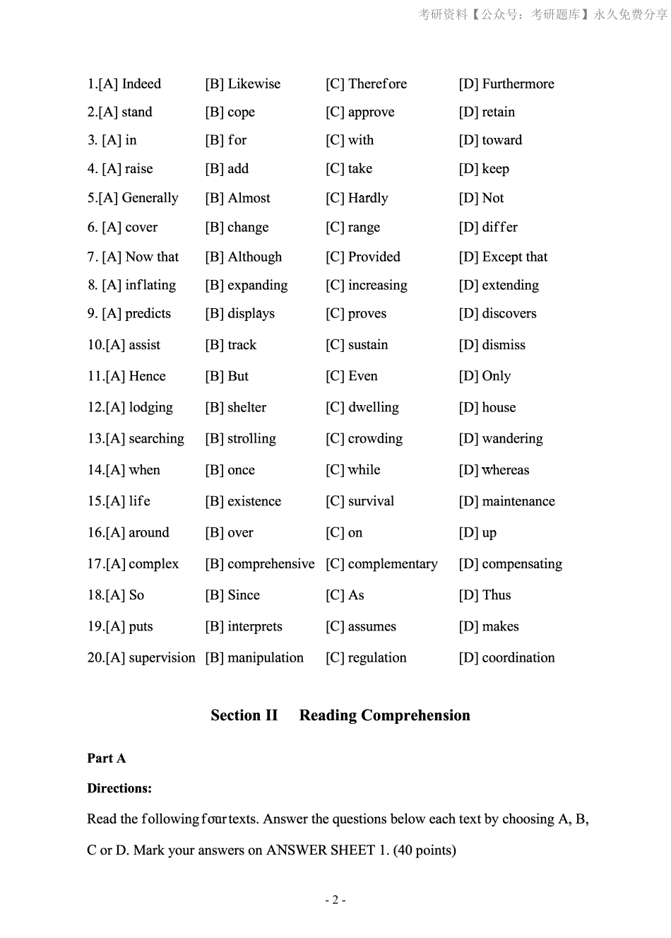 2006年考研英语真题（jiaoyupan.com教育盘）(1).pdf_第3页