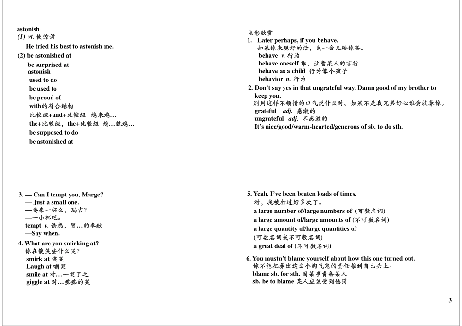 Unit5 A Lesson in a Lab（下）+经典电影赏析.pdf_第3页