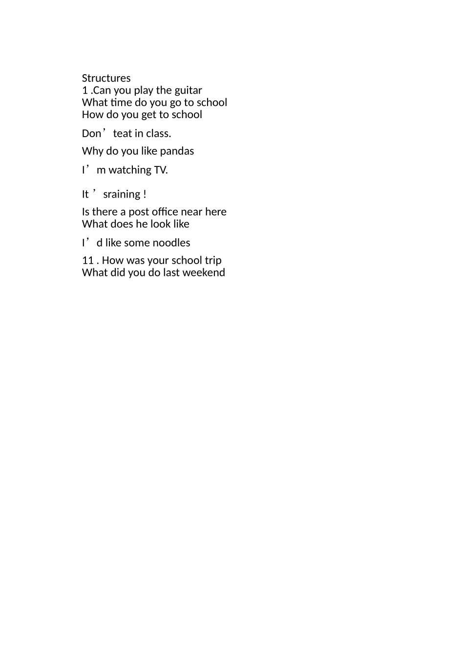 2023年人教版新目标七年级下册英语教材目录.doc_第2页