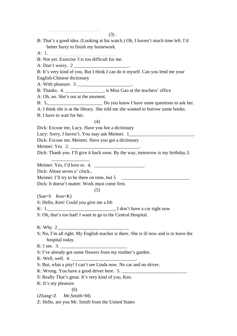 2023年Dqkdataback英语补全对话复习题doc初中英语.docx_第2页