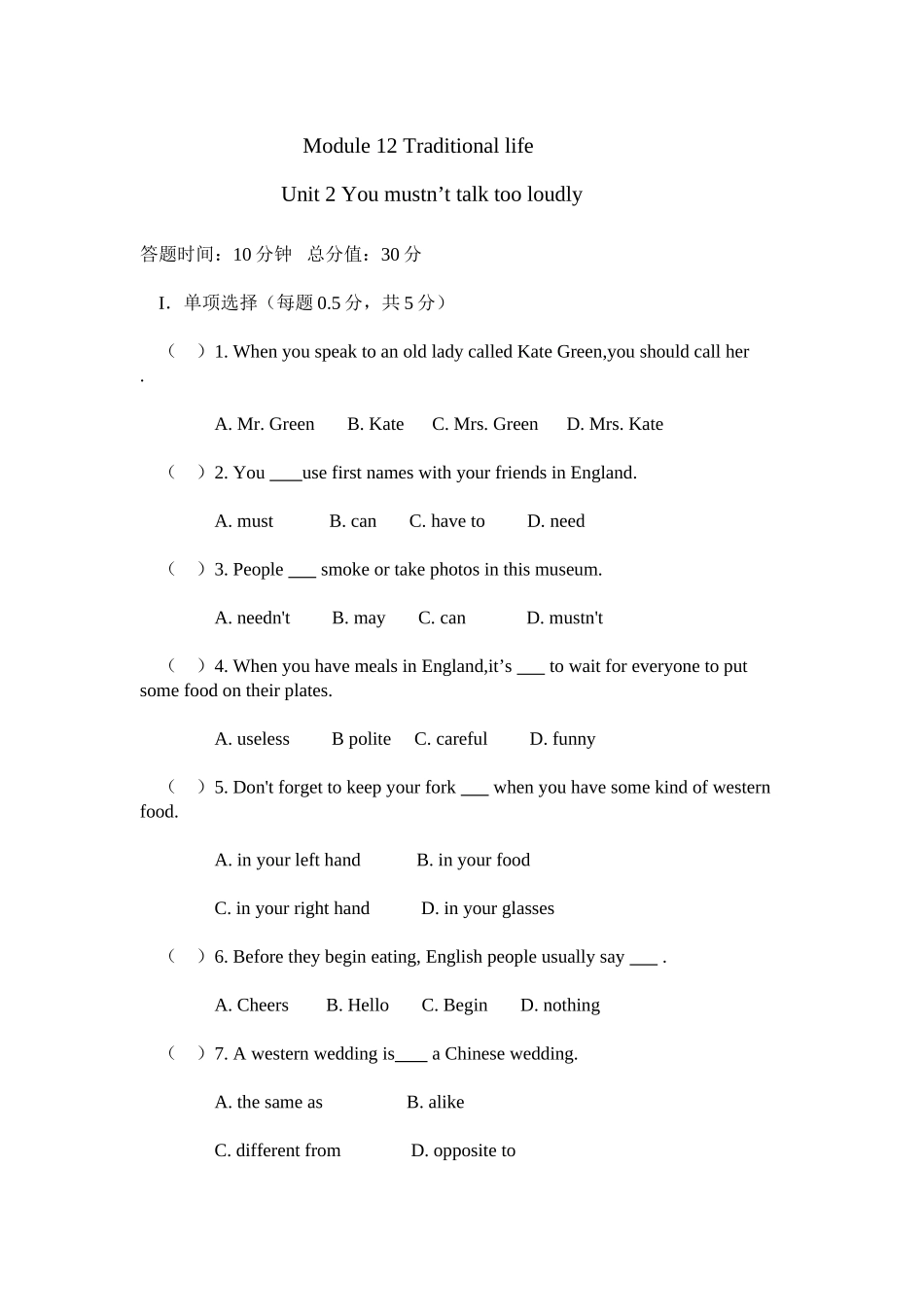 2023年module12《traditionallife》unit2练习题无答案外研版八年级上doc初中英语.docx_第1页