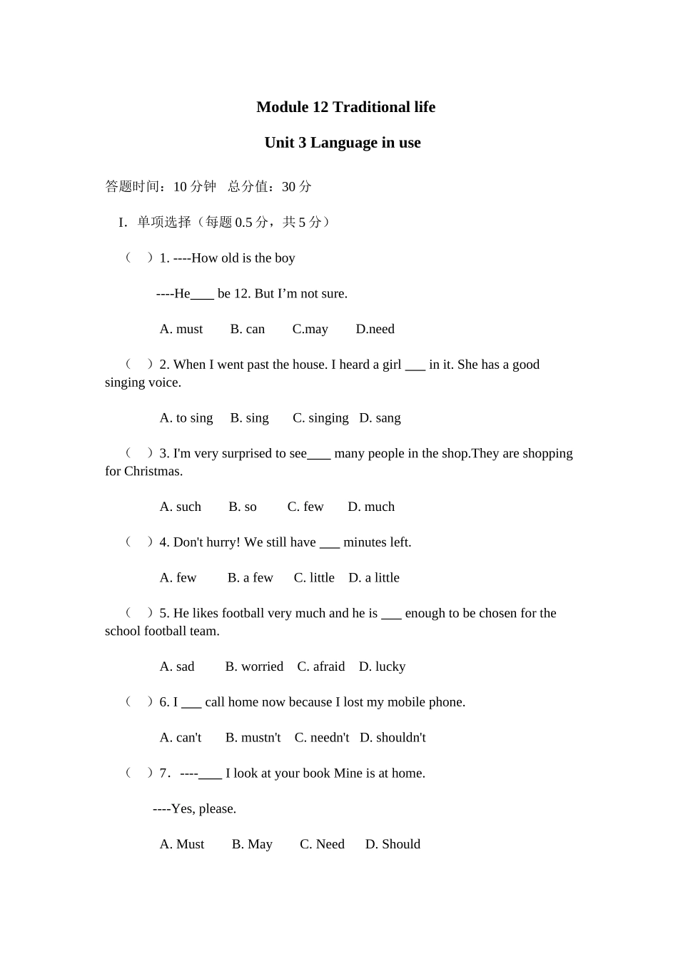 2023年module12《traditionallife》unit3练习题无答案外研版八年级上doc初中英语.docx_第1页