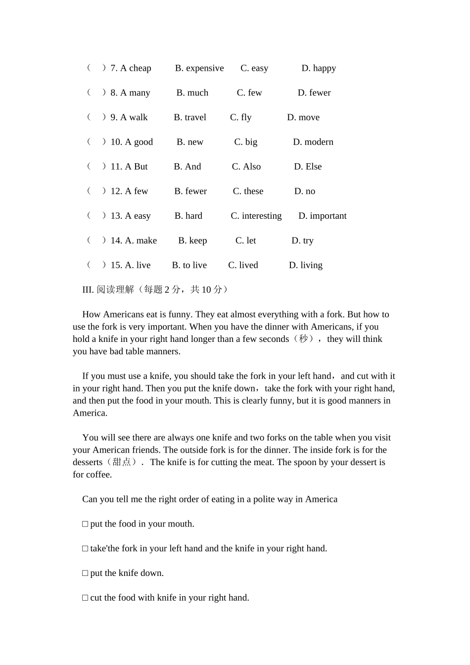2023年module12《traditionallife》unit3练习题无答案外研版八年级上doc初中英语.docx_第3页