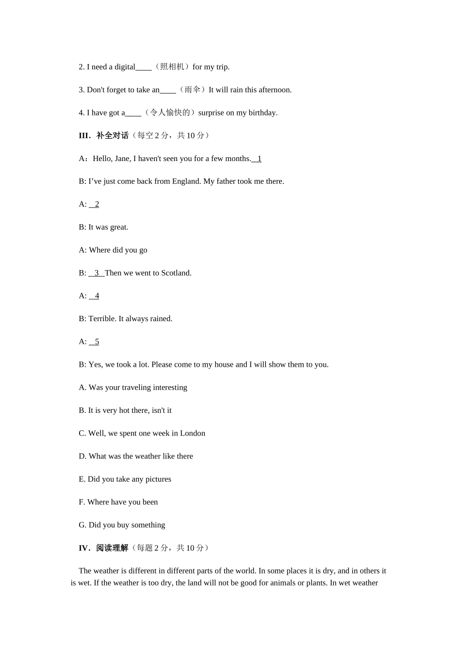 2023年module11《theweather》unit2练习题无答案外研版八年级上doc初中英语.docx_第2页