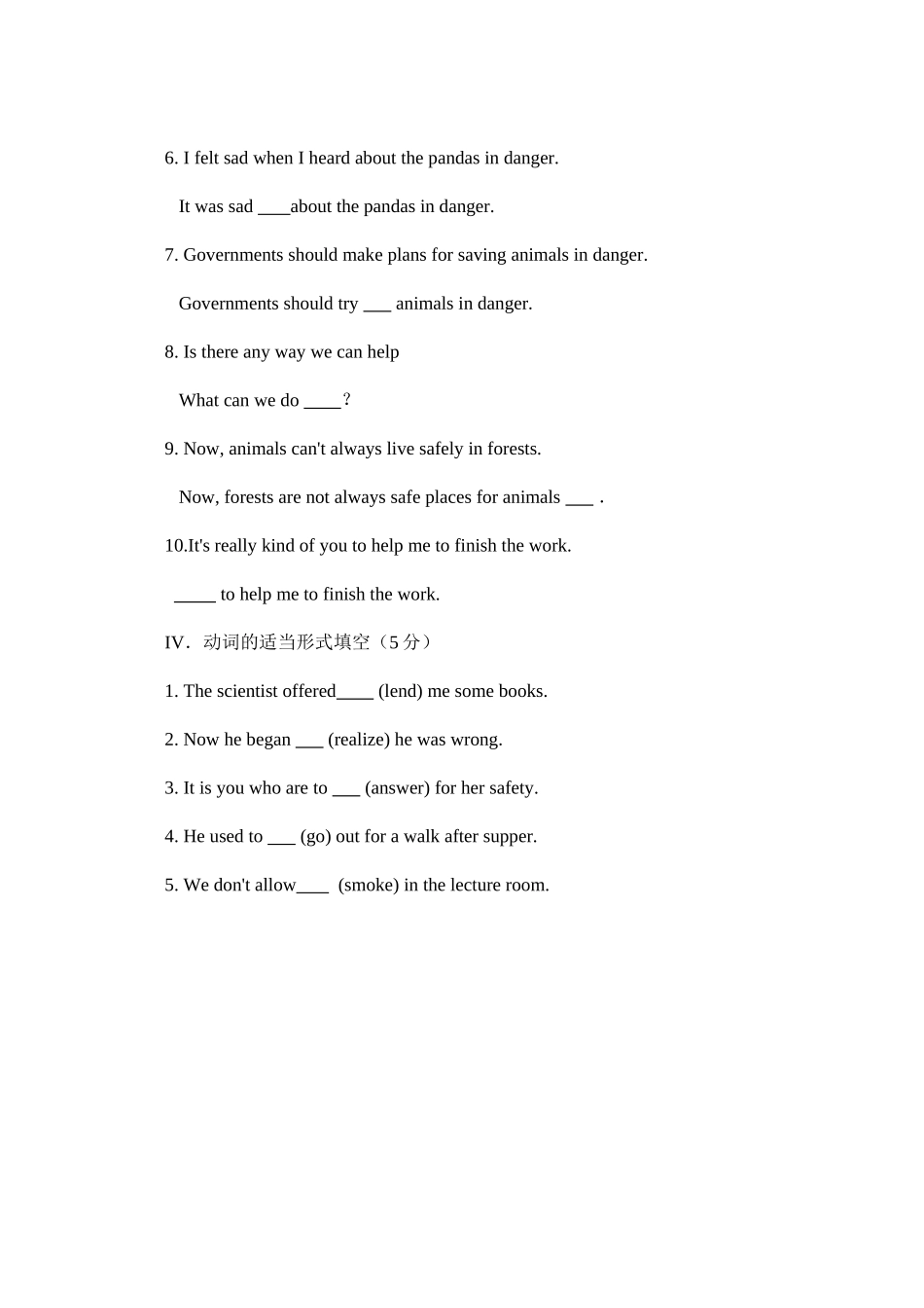 2023年module9《animalsindanger》unit1练习题无答案外研版八年级上doc初中英语.docx_第3页