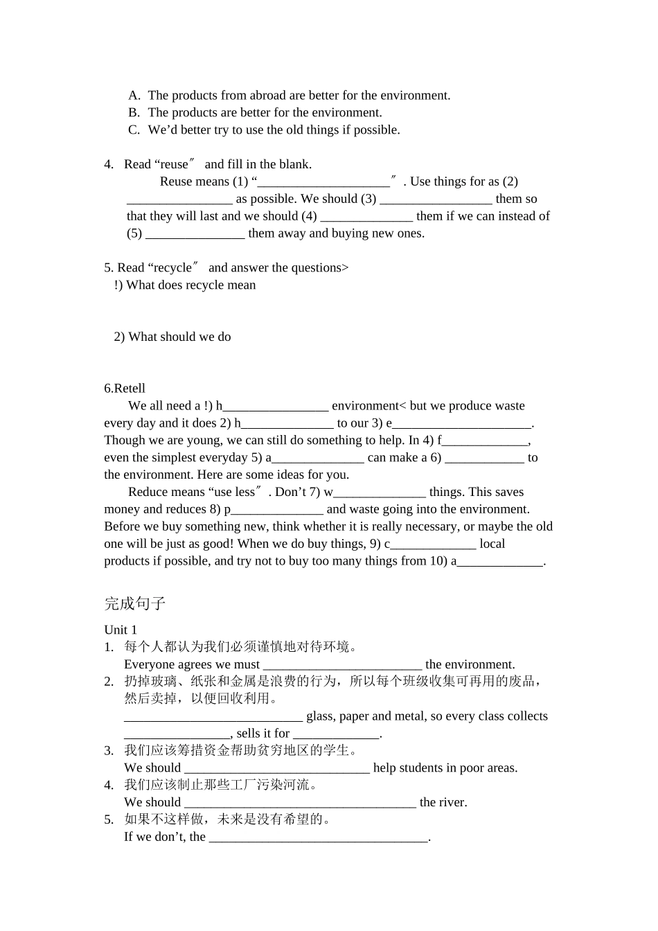 2023年Module6Saveourworld练习题.docx_第2页