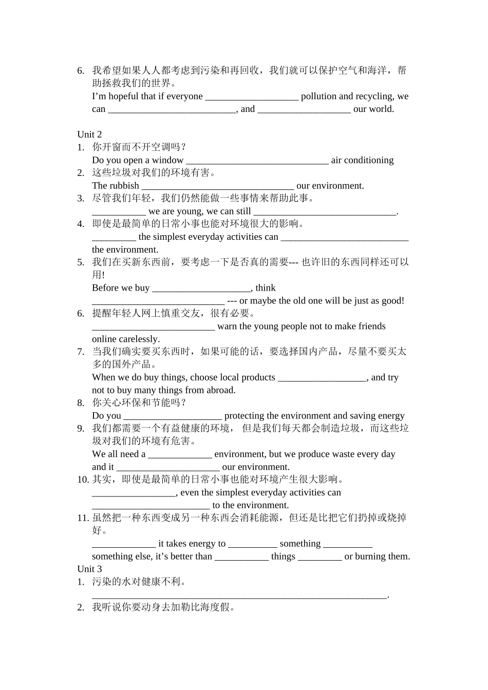 2023年Module6Saveourworld练习题.docx_第3页