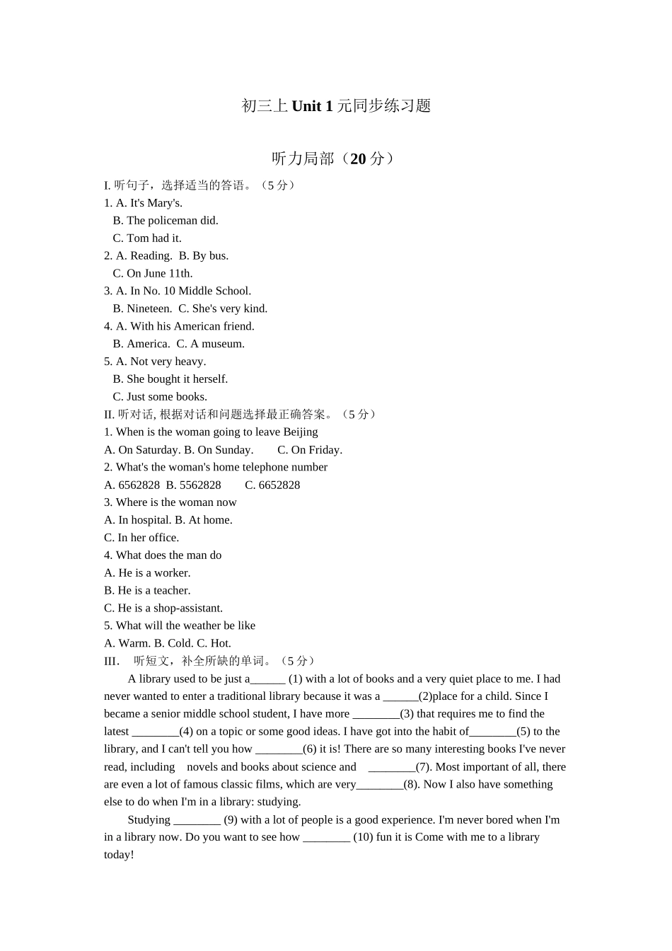 2023年unit1《thedevelopingworld》同步练习题仁爱湘教版九年级上doc初中英语.docx_第1页