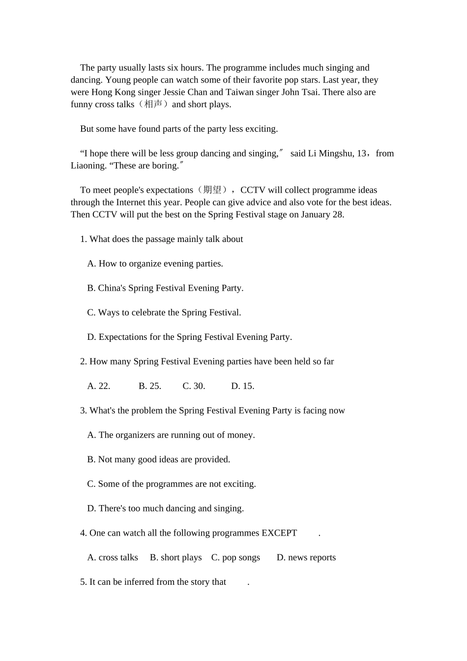 2023年module8《aroundtown》unit2练习题无答案外研版八年级上doc初中英语.docx_第3页