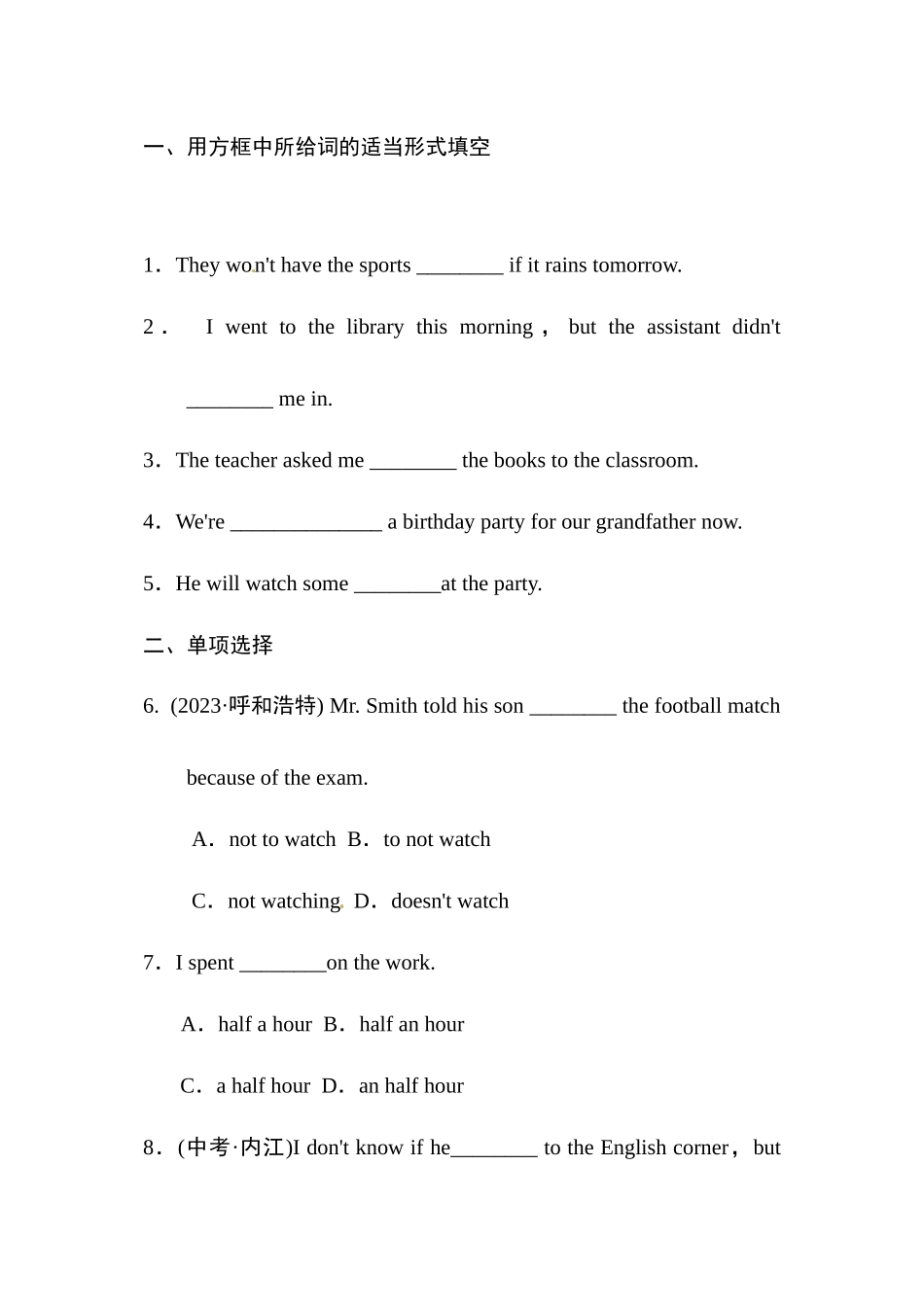 2023年八年级英语上册Unit10练习题及答案2.docx_第1页