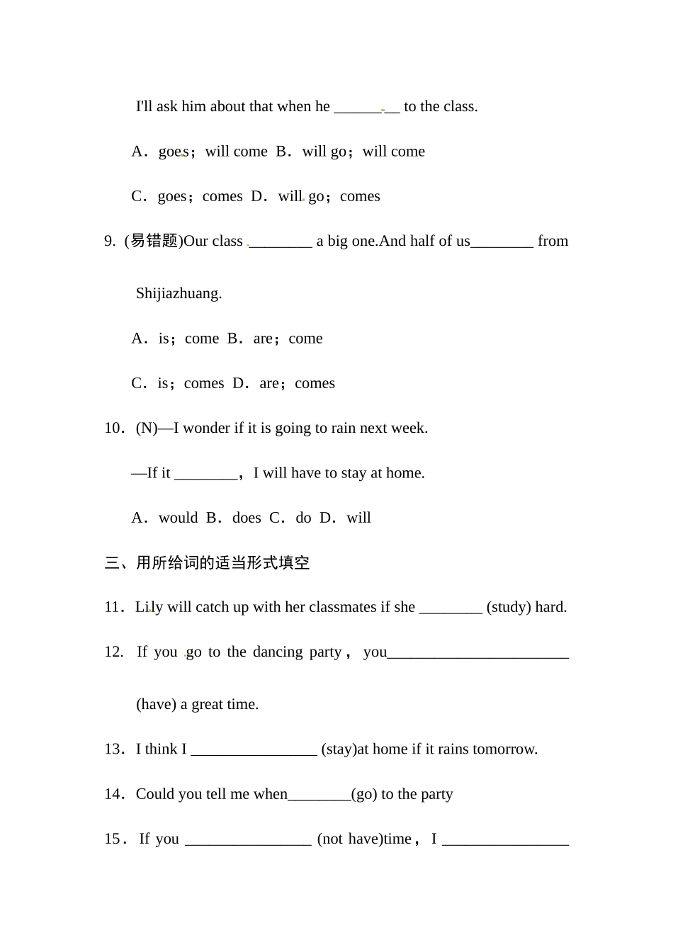 2023年八年级英语上册Unit10练习题及答案2.docx_第2页