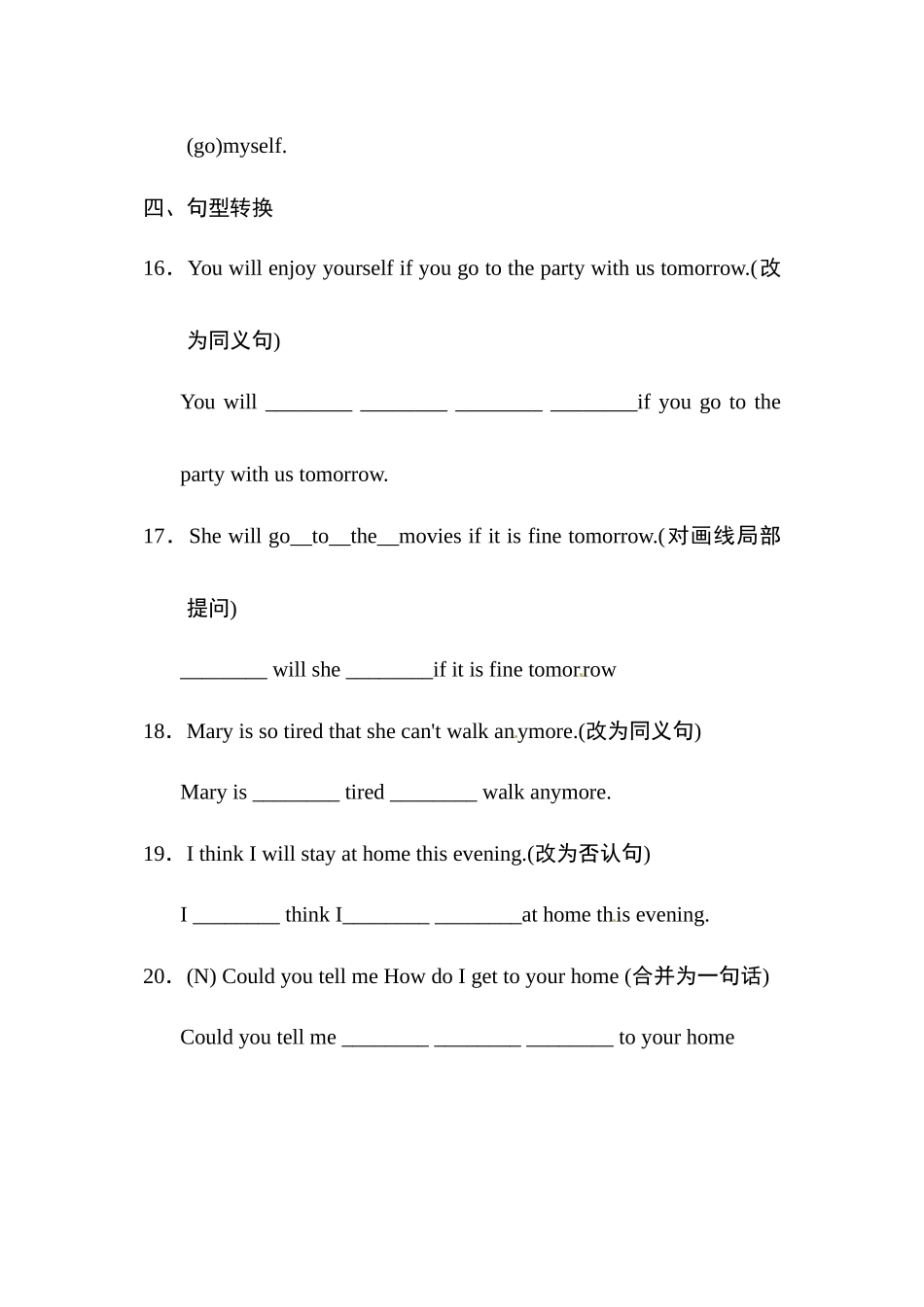 2023年八年级英语上册Unit10练习题及答案2.docx_第3页