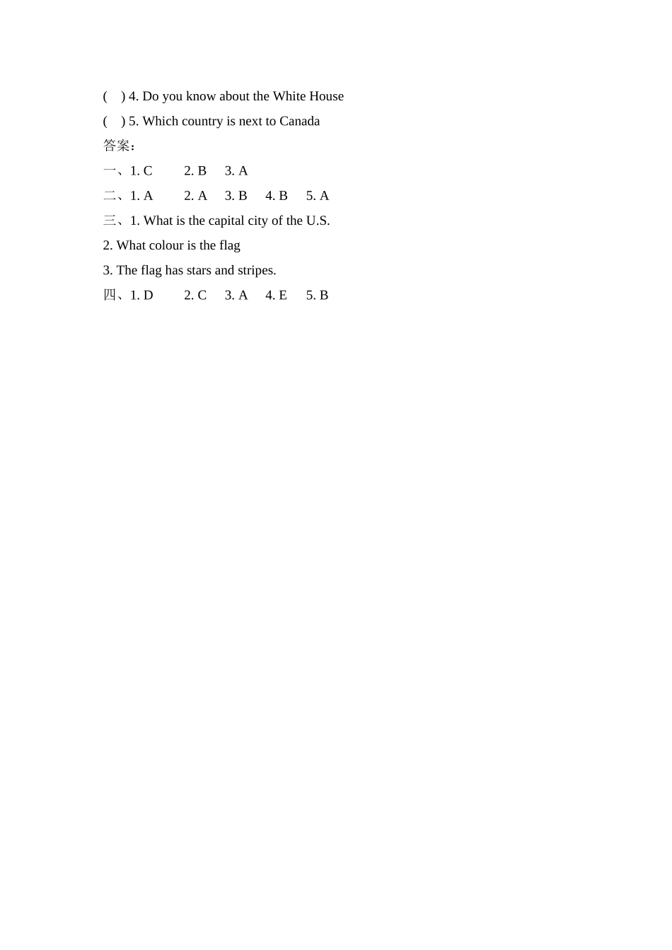 2023年冀教版三起五年级上册Lesson10练习题及答案2.docx_第2页