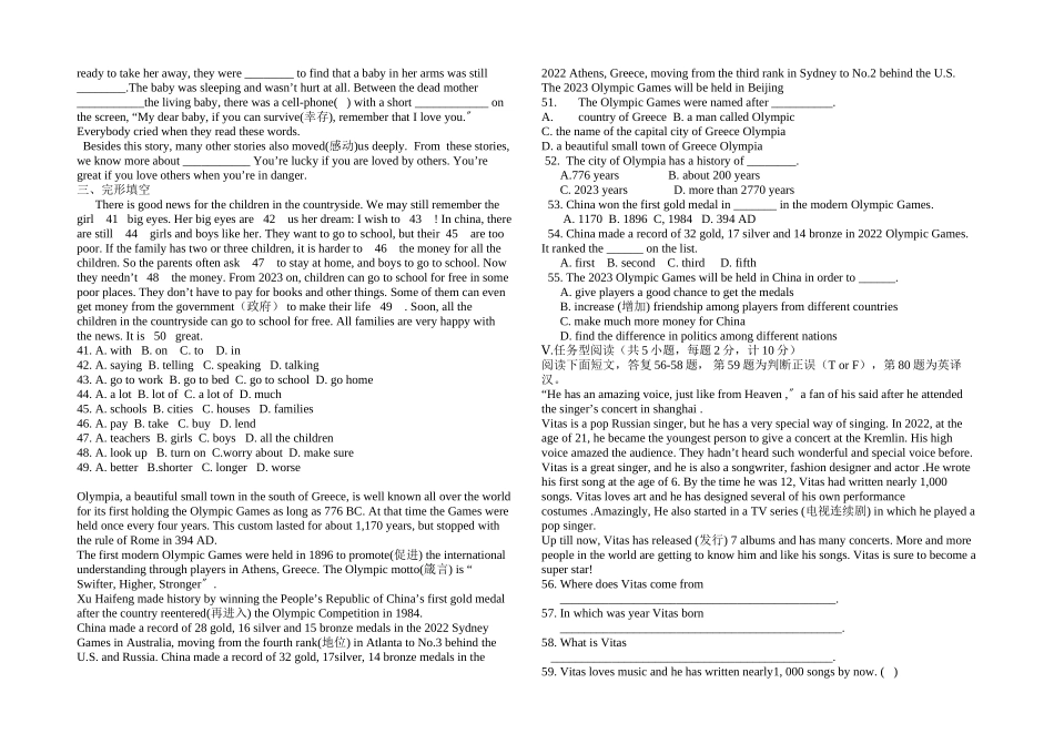 2023年冀教版九年级英语上第一单元期末复习题2.docx_第2页