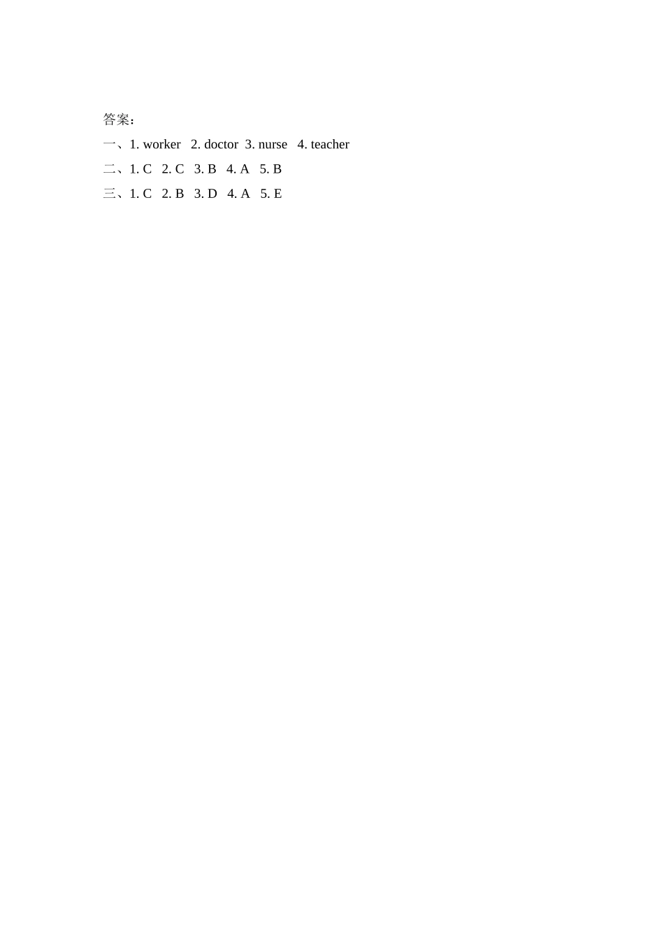 2023年冀教版三起五年级上册Lesson4练习题及答案2.docx_第2页