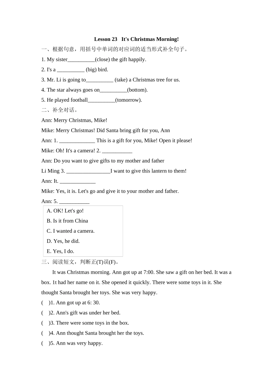 2023年冀教版三起六年级上册Lesson23练习题及答案2.docx_第1页