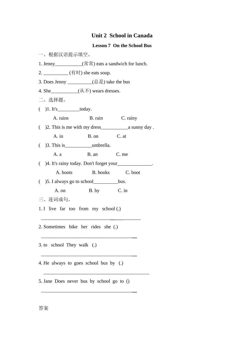 2023年冀教版三起六年级上册Lesson7练习题及答案2.docx_第1页