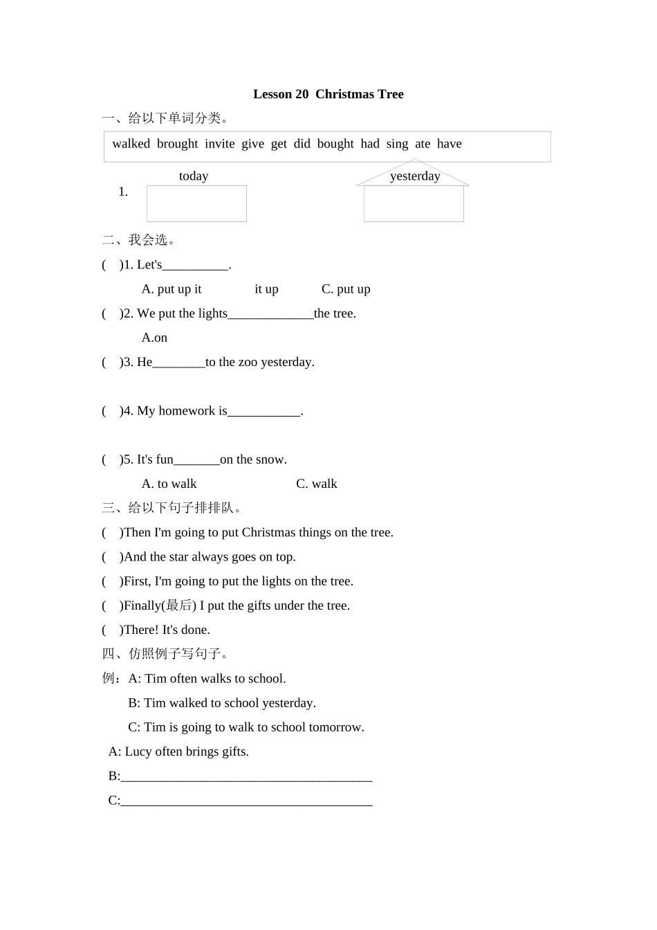 2023年冀教版三起六年级上册Lesson20练习题及答案2.docx_第1页