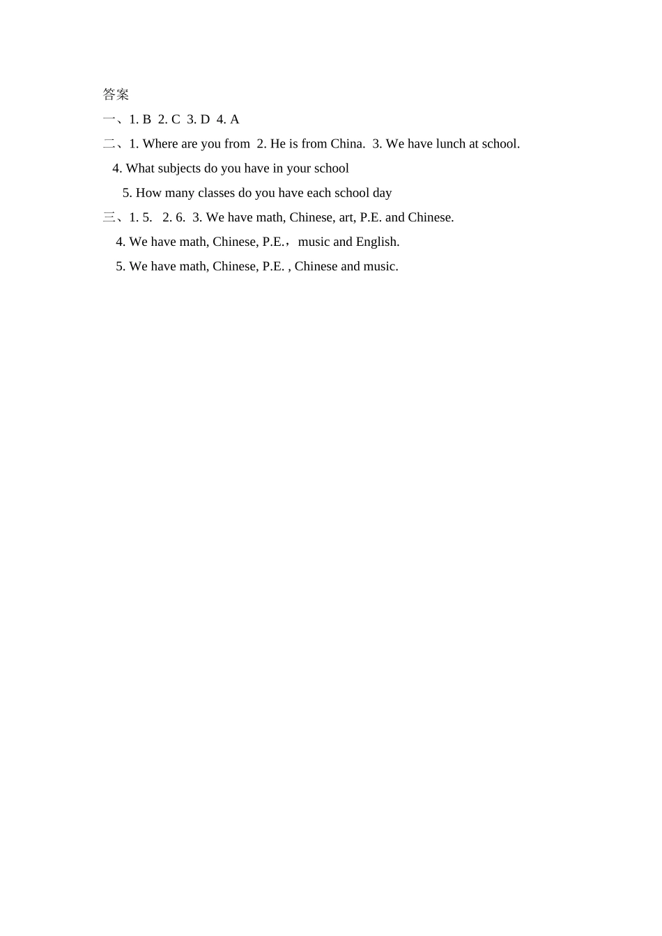 2023年冀教版三起六年级上册Lesson8练习题及答案2.docx_第2页