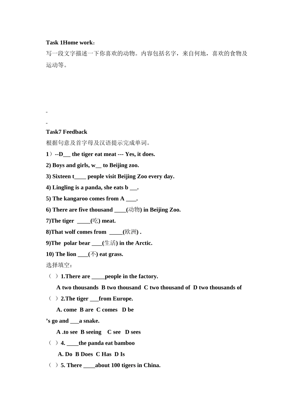 2023年初一英语上册Module9练习题12.docx_第1页