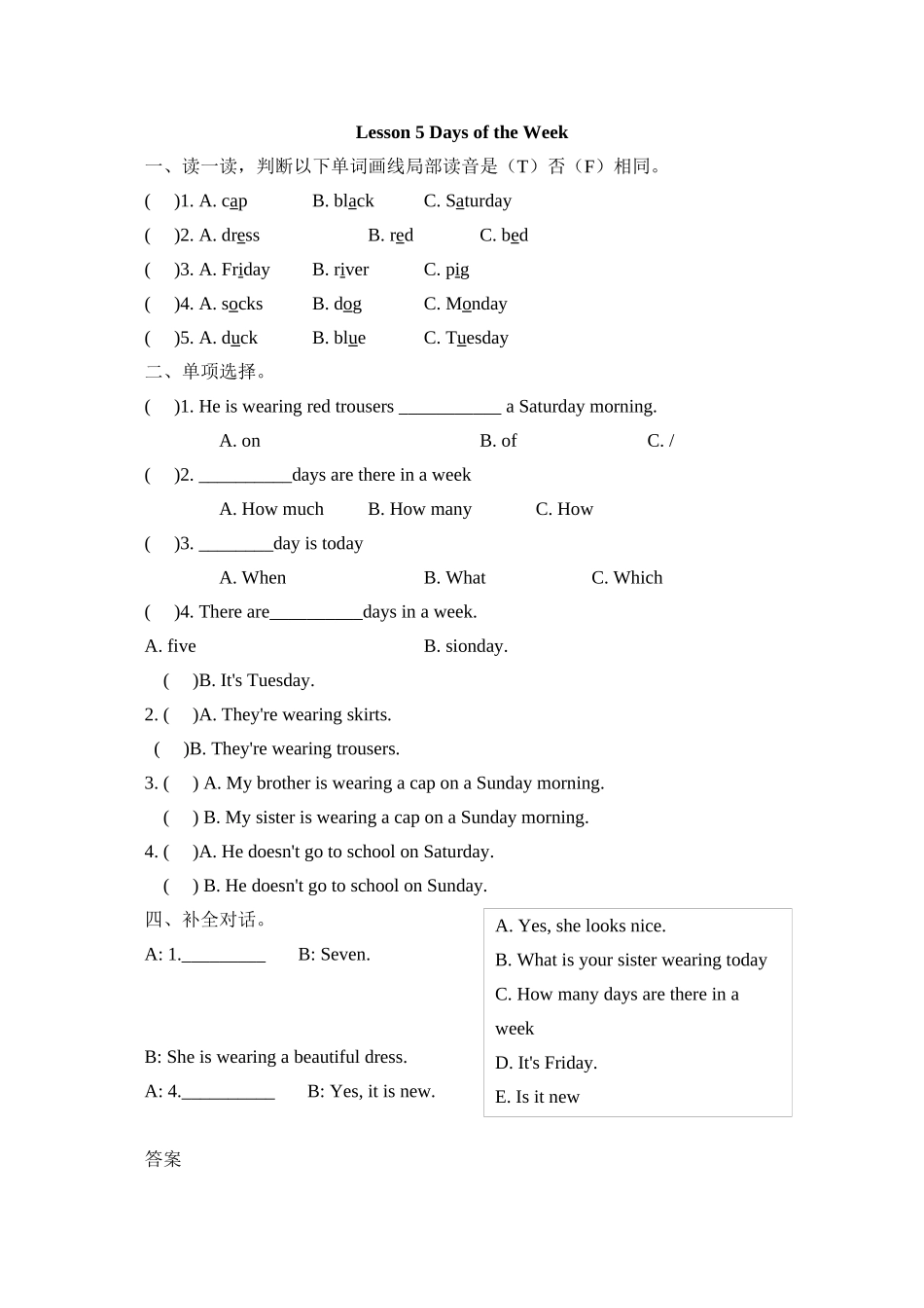 2023年冀教版三起四年级上册Lesson5练习题及答案2.docx_第1页