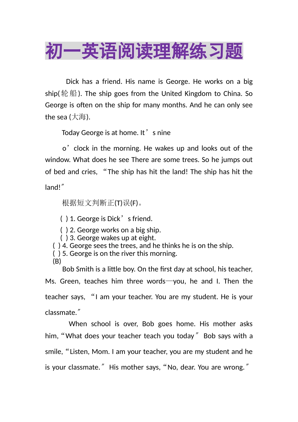 2023年初一英语阅读理解练习题.doc_第1页