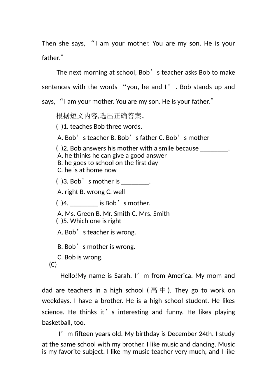 2023年初一英语阅读理解练习题.doc_第2页