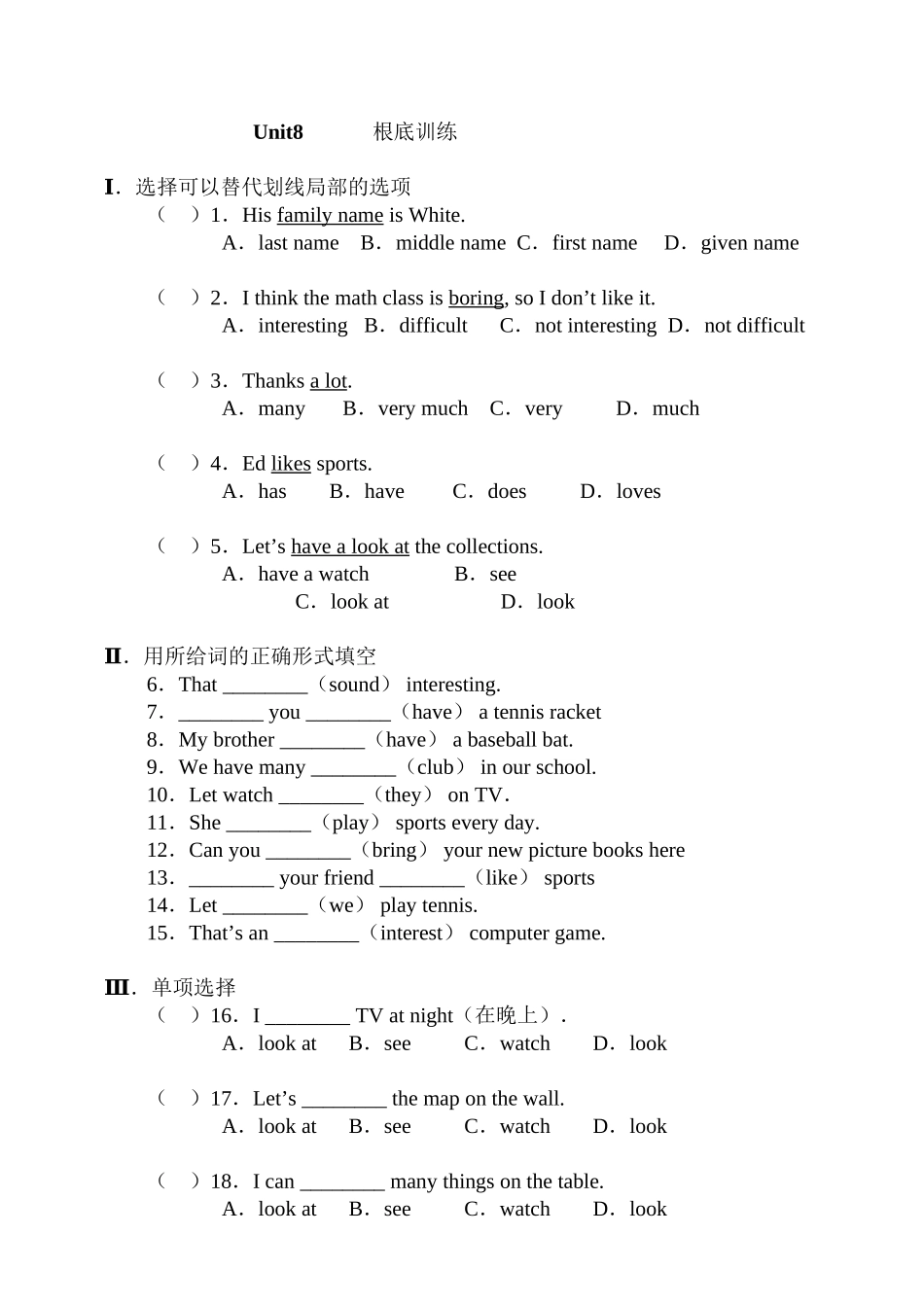 2023年初一英语unit8练习题2.docx_第1页