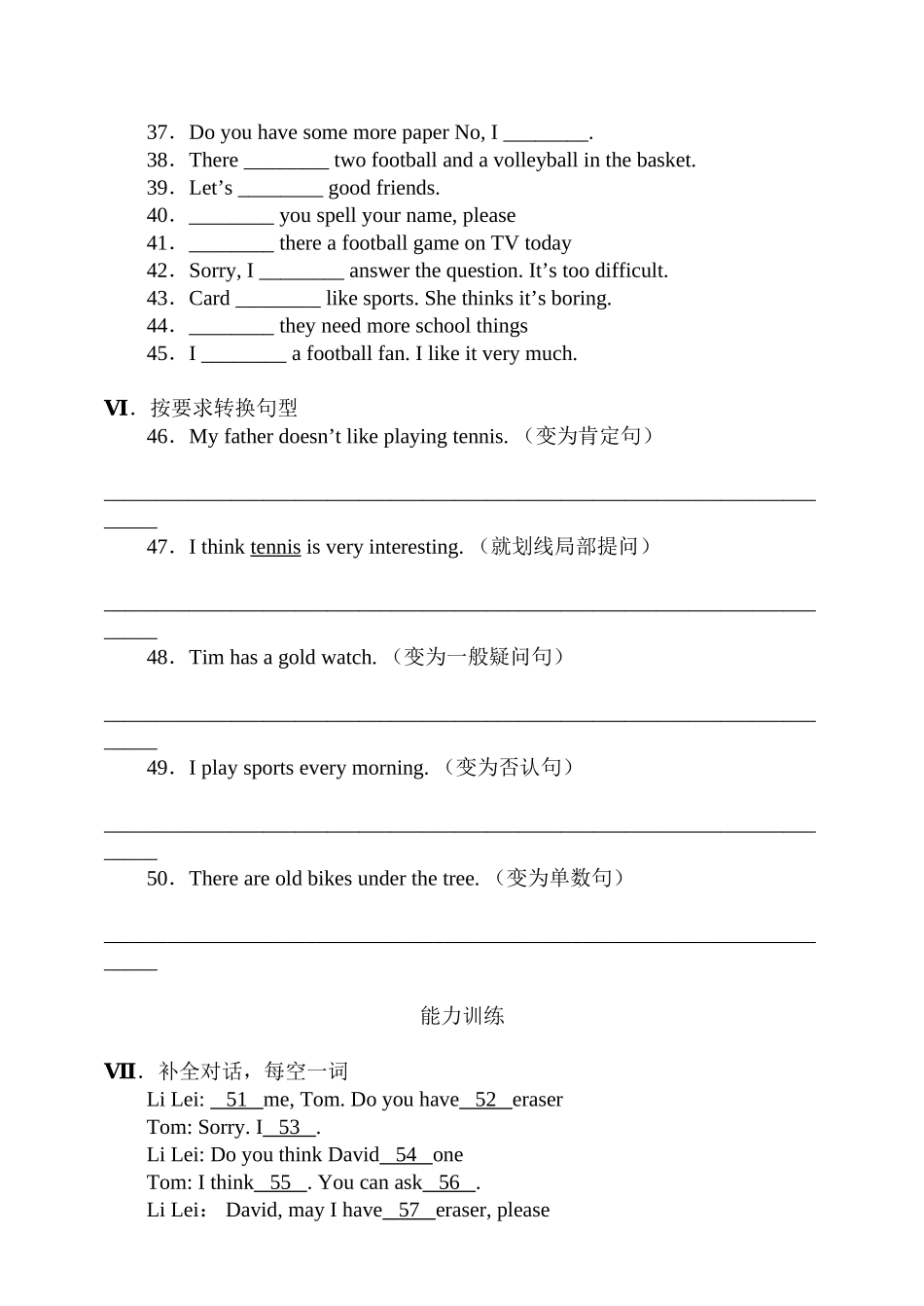 2023年初一英语unit8练习题2.docx_第3页