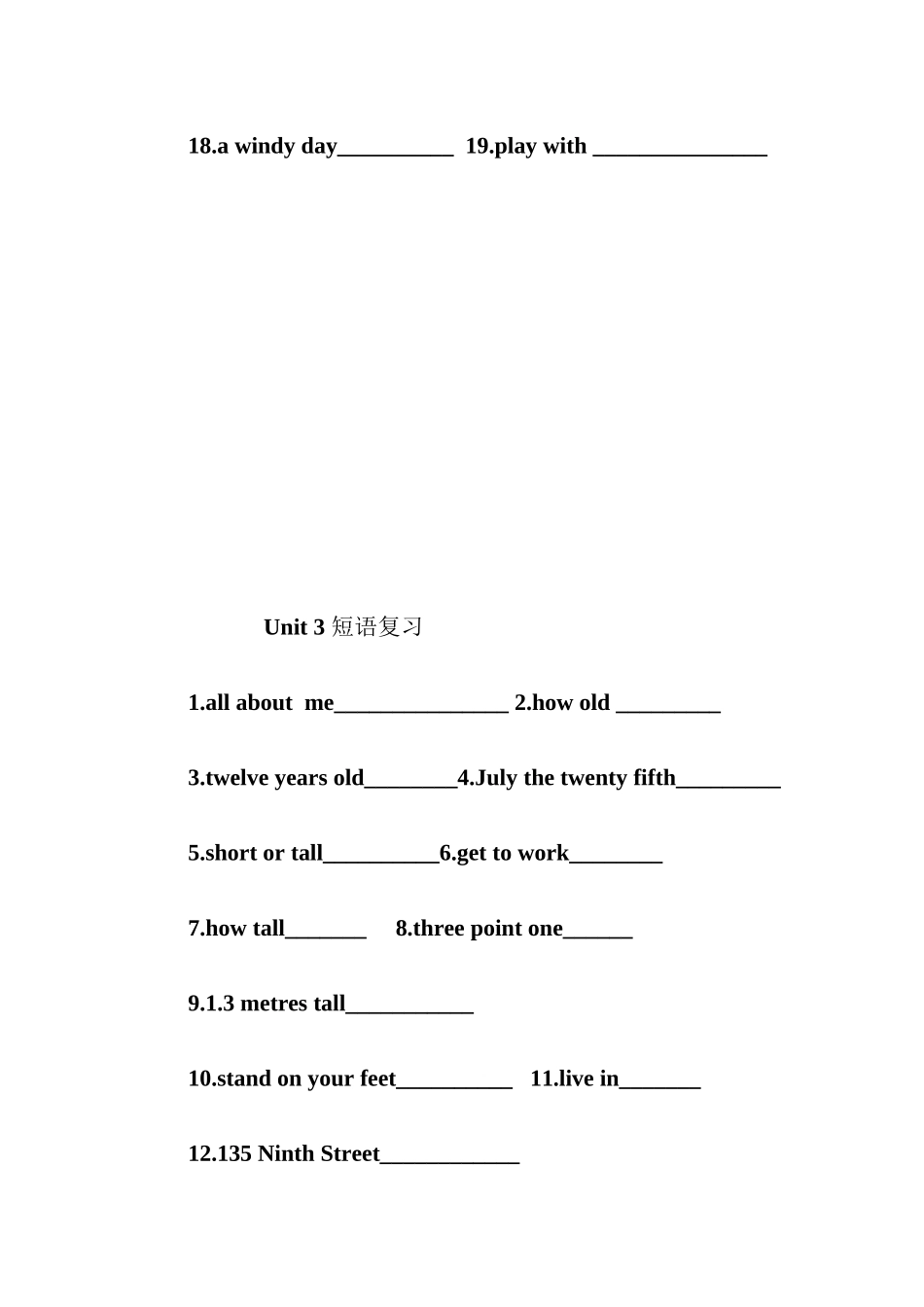2023年冀教版四年级英语下册短语复习题2.docx_第2页