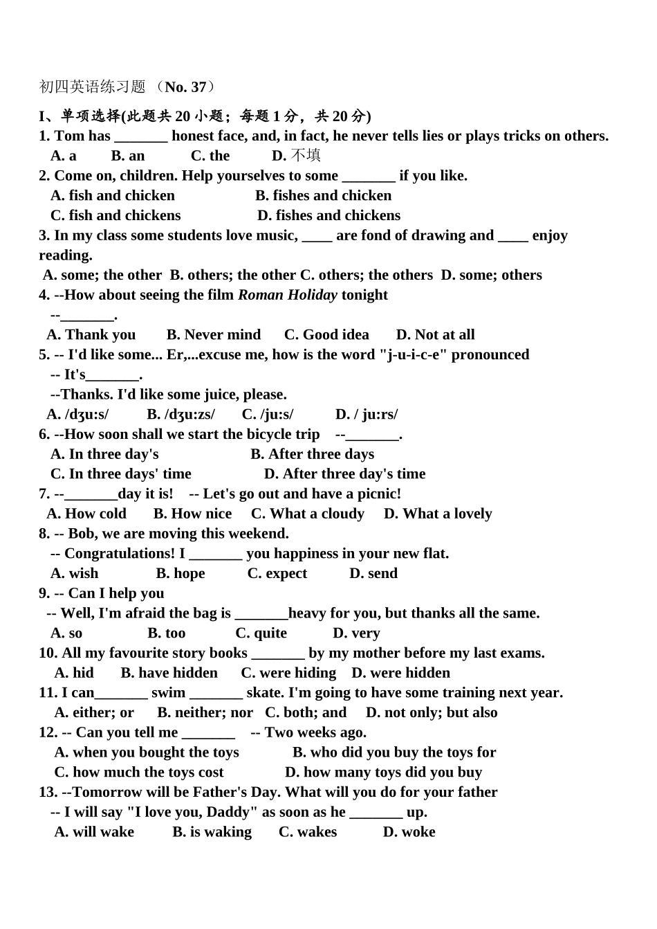 2023年初四英语练习题2.docx_第1页