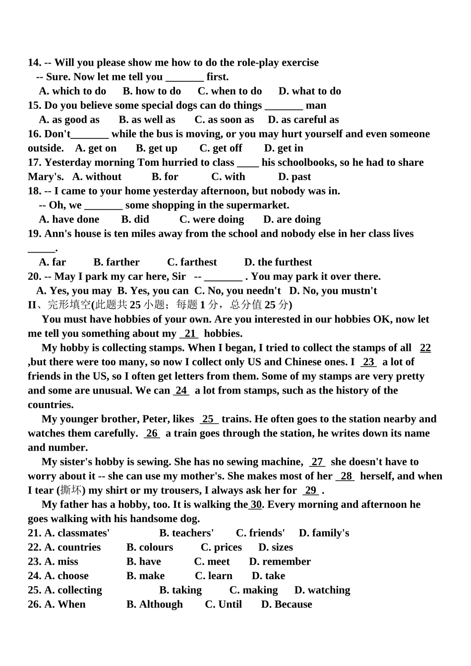 2023年初四英语练习题2.docx_第2页
