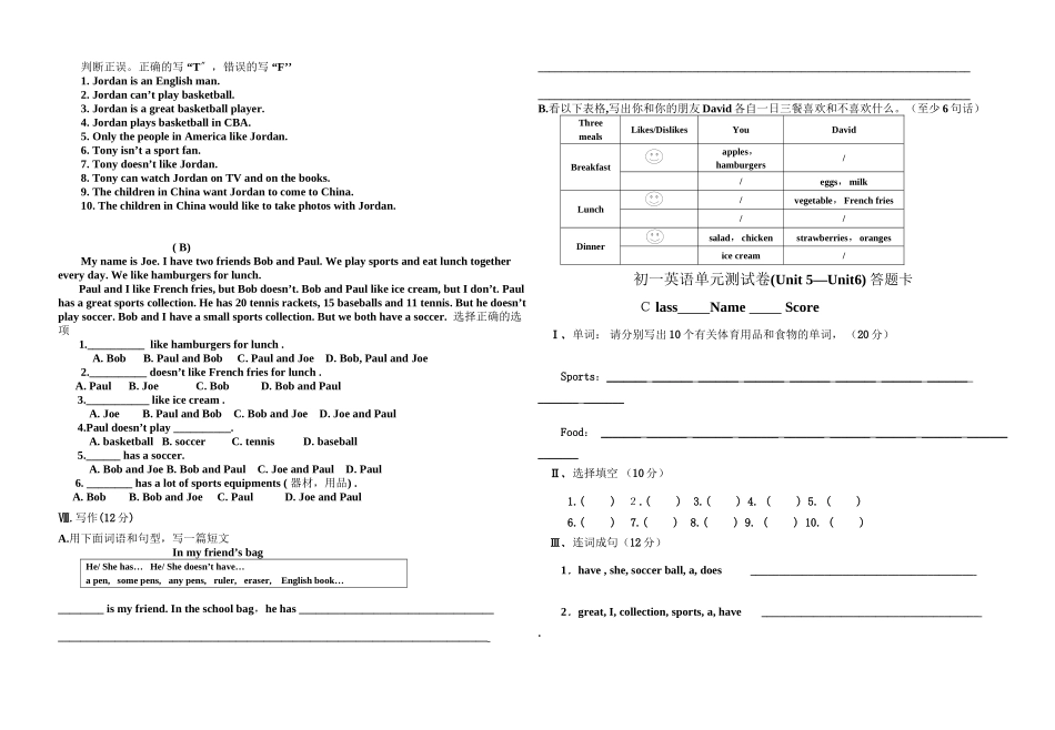 2023年初一英语unit9练习题2.docx_第2页