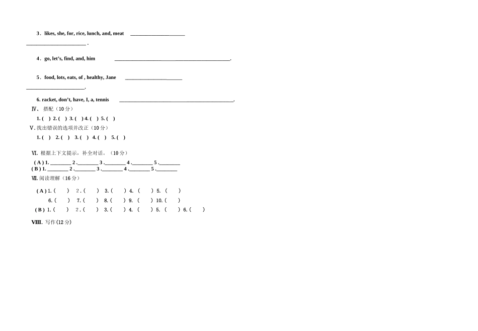 2023年初一英语unit9练习题2.docx_第3页