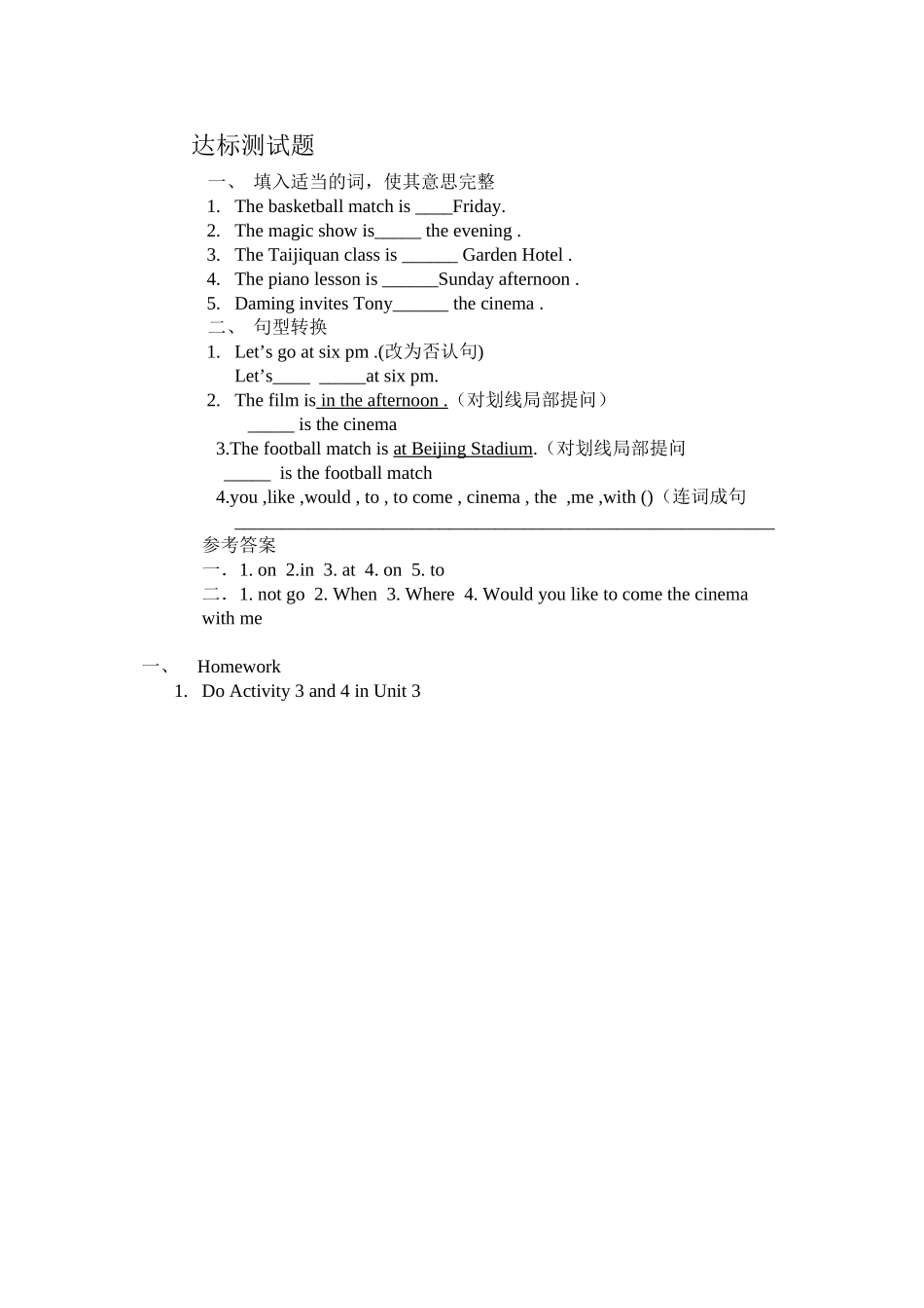 2023年初一英语上册Module6练习题及答案22.docx_第1页