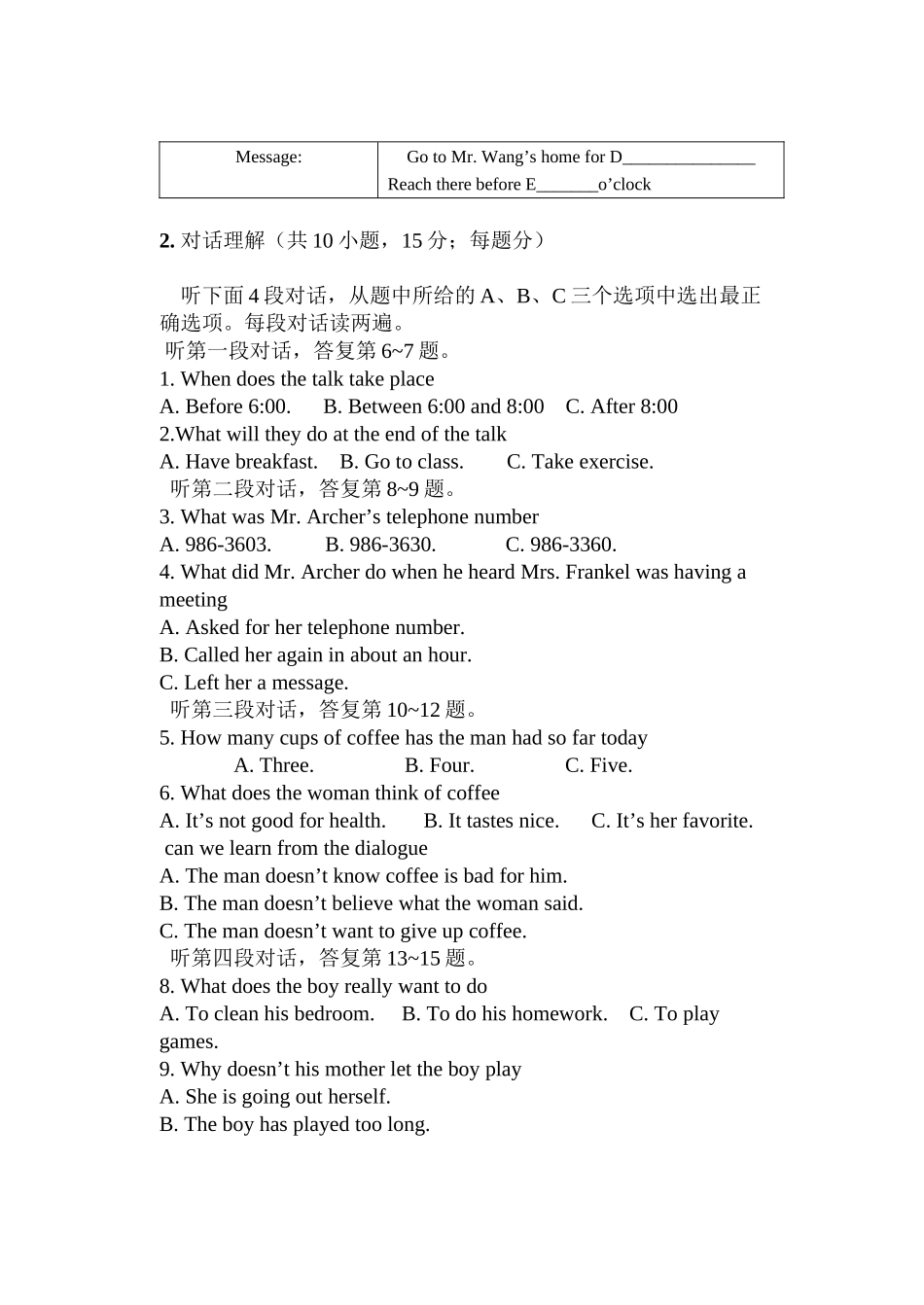 2023年初中英语6a综合练习题及答案2.docx_第2页