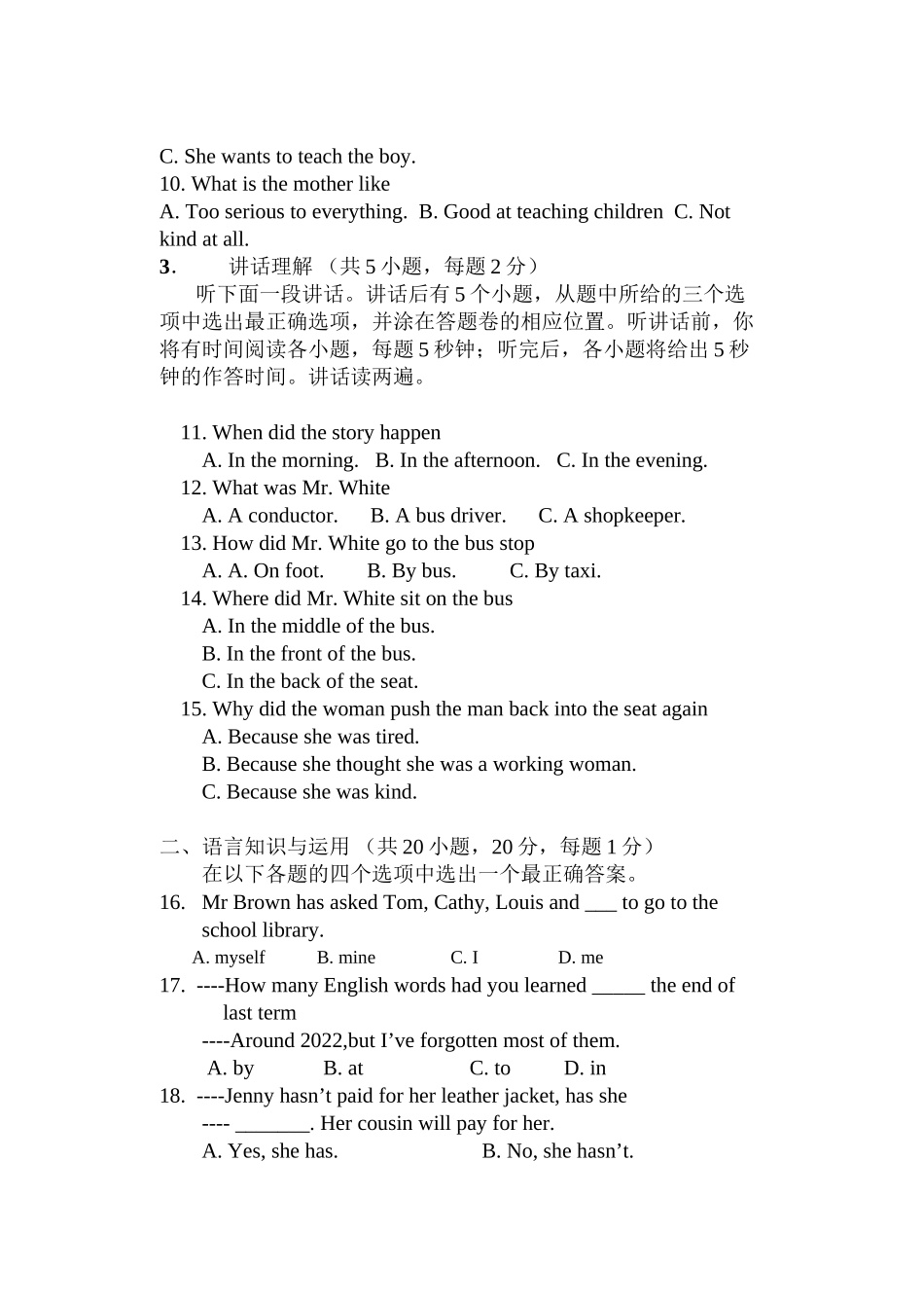 2023年初中英语6a综合练习题及答案2.docx_第3页