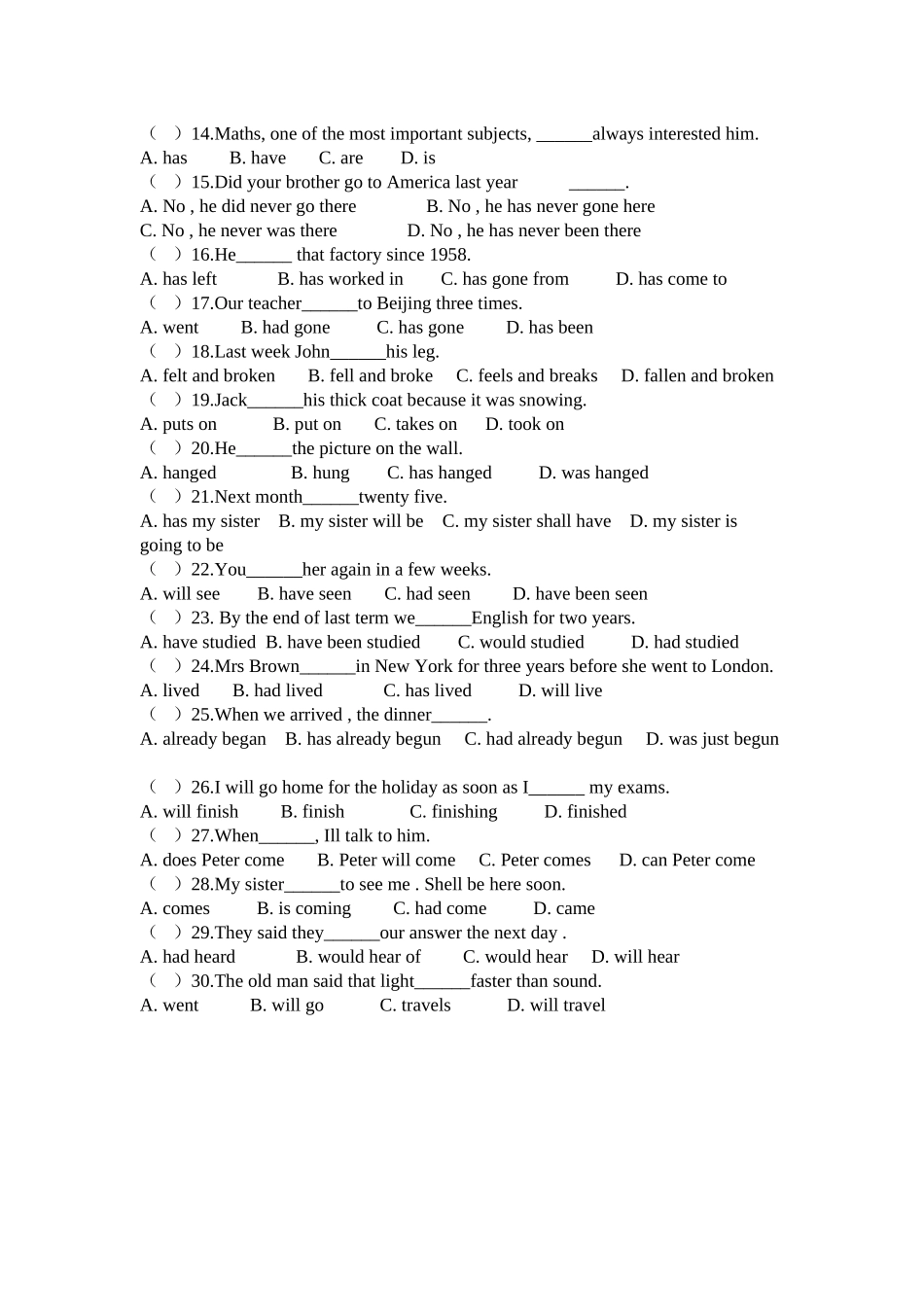 2023年初中英语动词时态练习题及答案2.docx_第3页