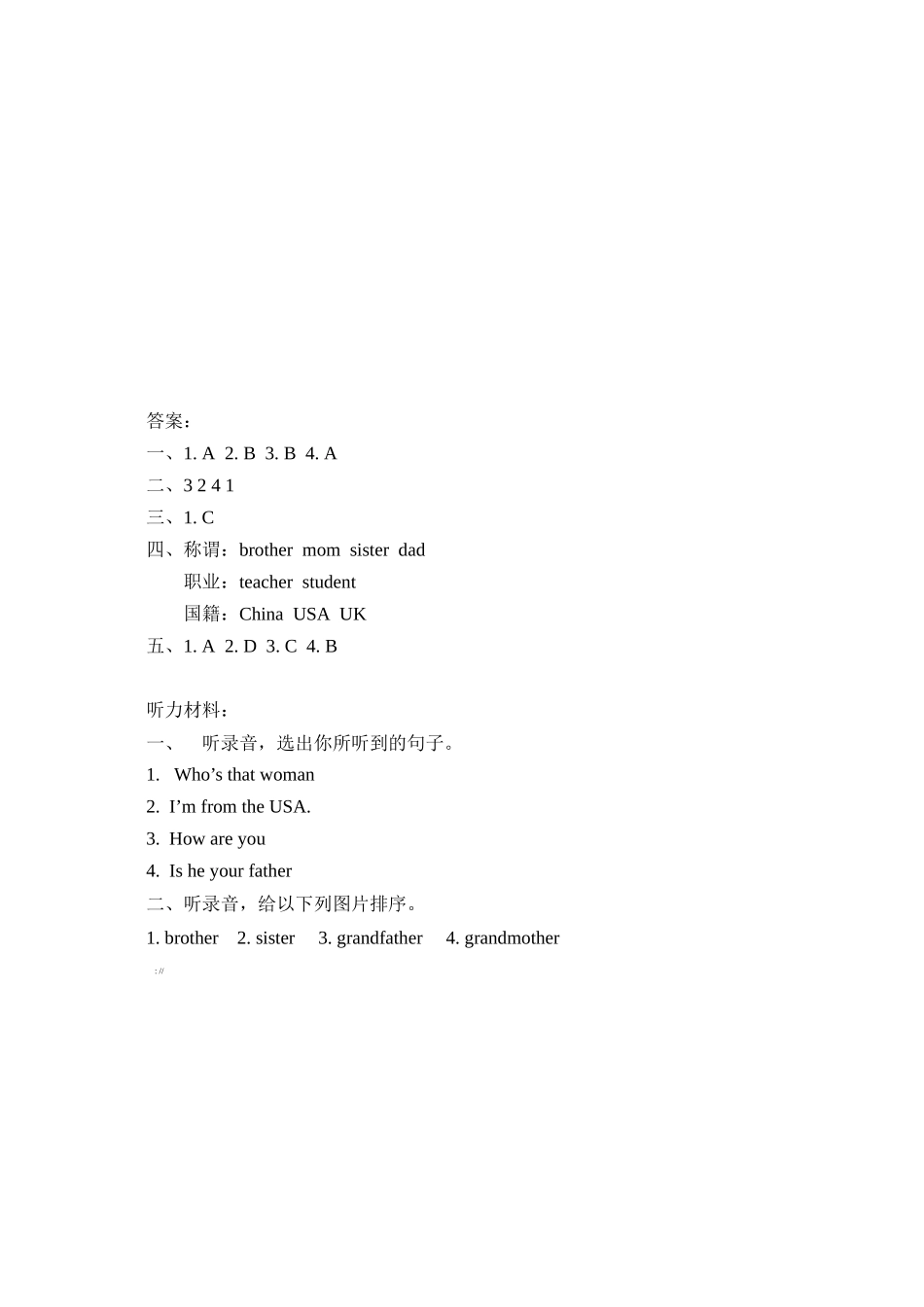 2023年含听力三年级英语下册Unit2PartB第二课时练习题及答案pep人.docx_第2页